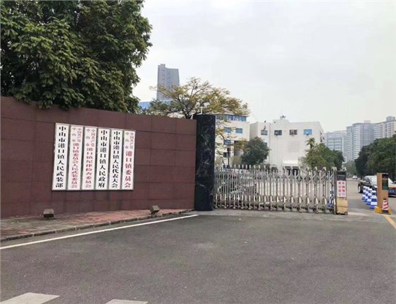 港口镇府外墙1