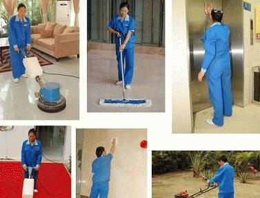 保洁服务
