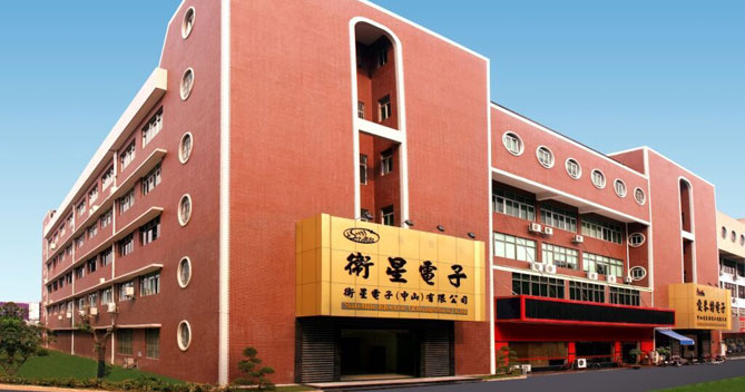 中山卫星电子厂