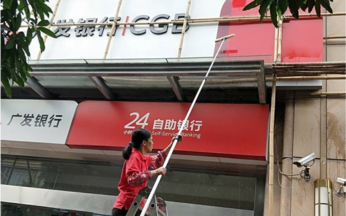 中山广发支行招牌季度保洁工作